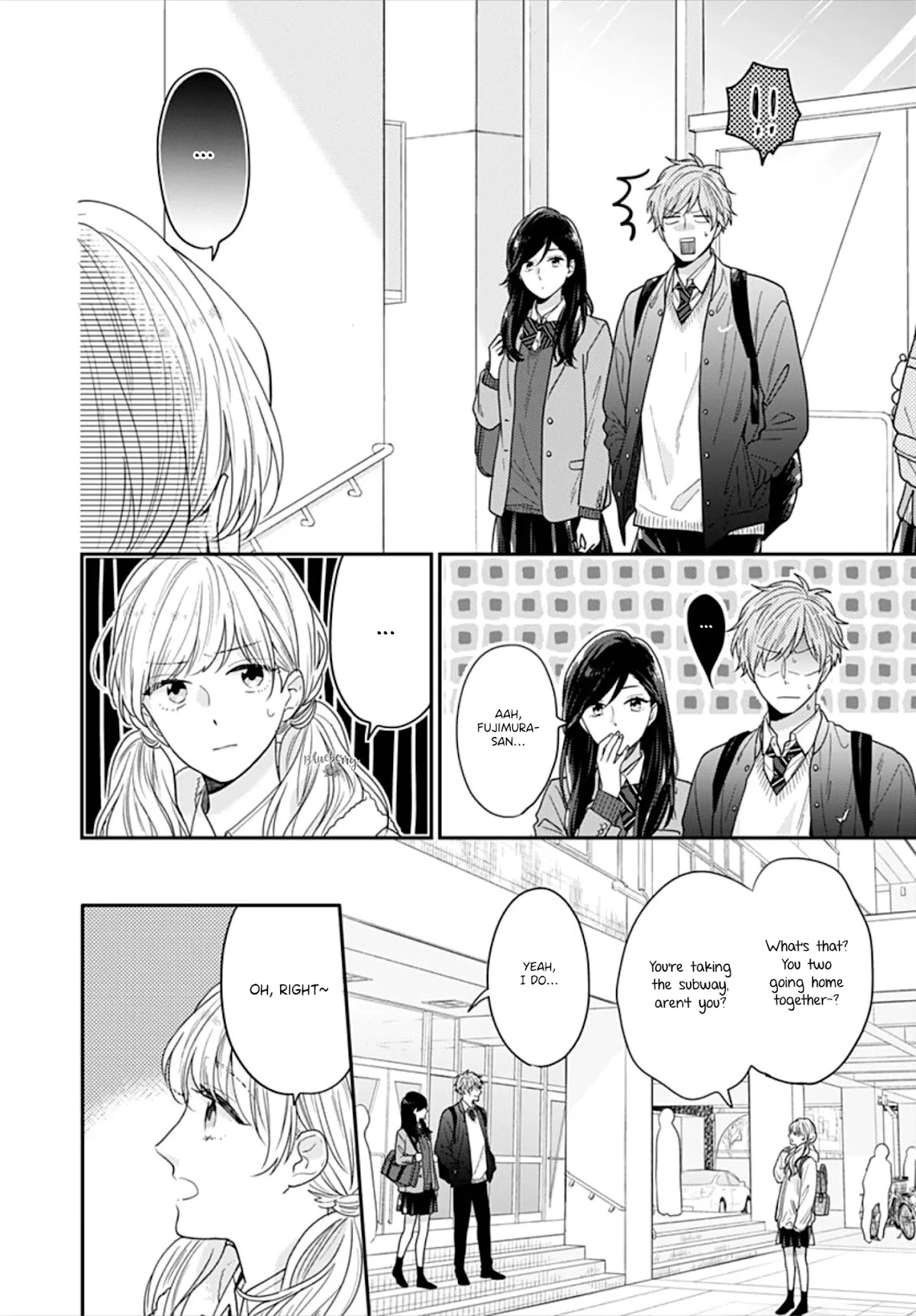 Koi wo Shiranai Bokutachi wa Chapter 32 page 25 - Chapter 32