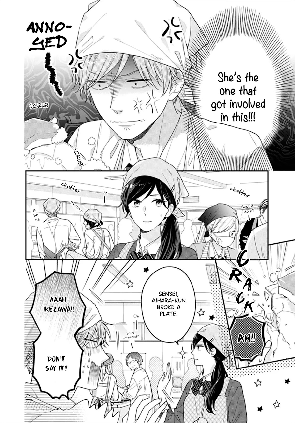 Koi wo Shiranai Bokutachi wa Chapter 32 page 5 - Chapter 32