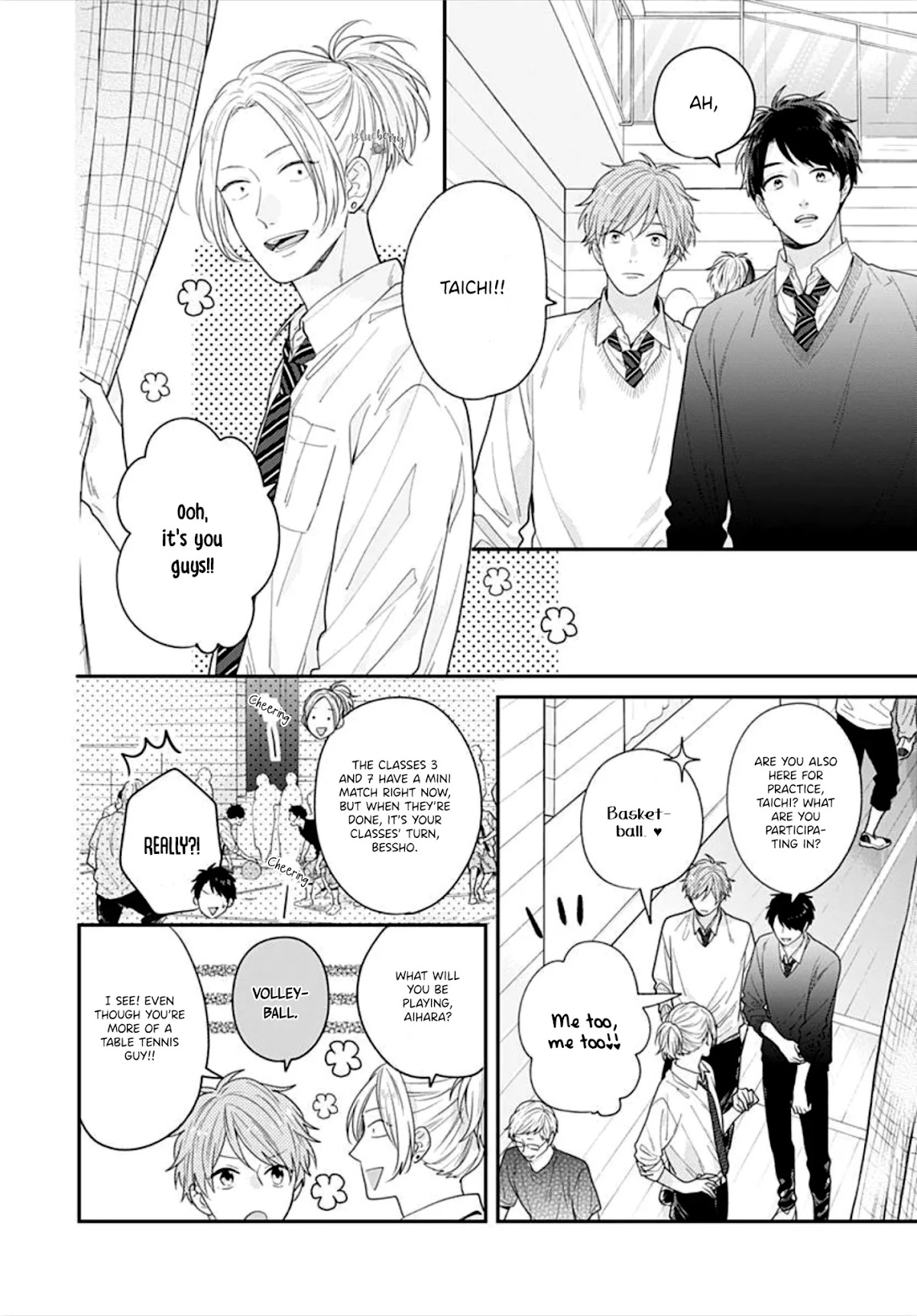Koi wo Shiranai Bokutachi wa Chapter 33 page 14 - Chapter 33