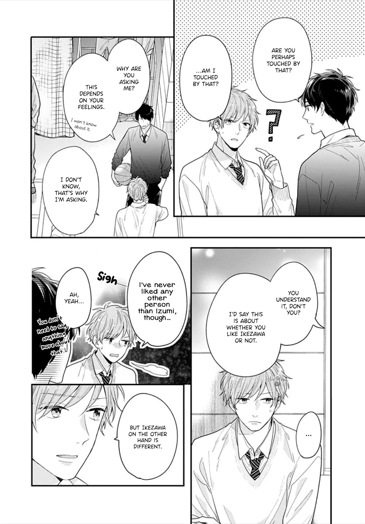 Koi wo Shiranai Bokutachi wa Chapter 33 page 18 - Chapter 33