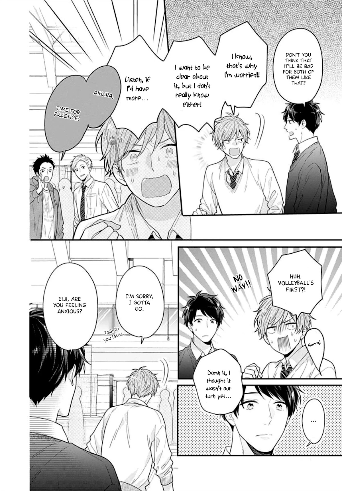 Koi wo Shiranai Bokutachi wa Chapter 33 page 20 - Chapter 33
