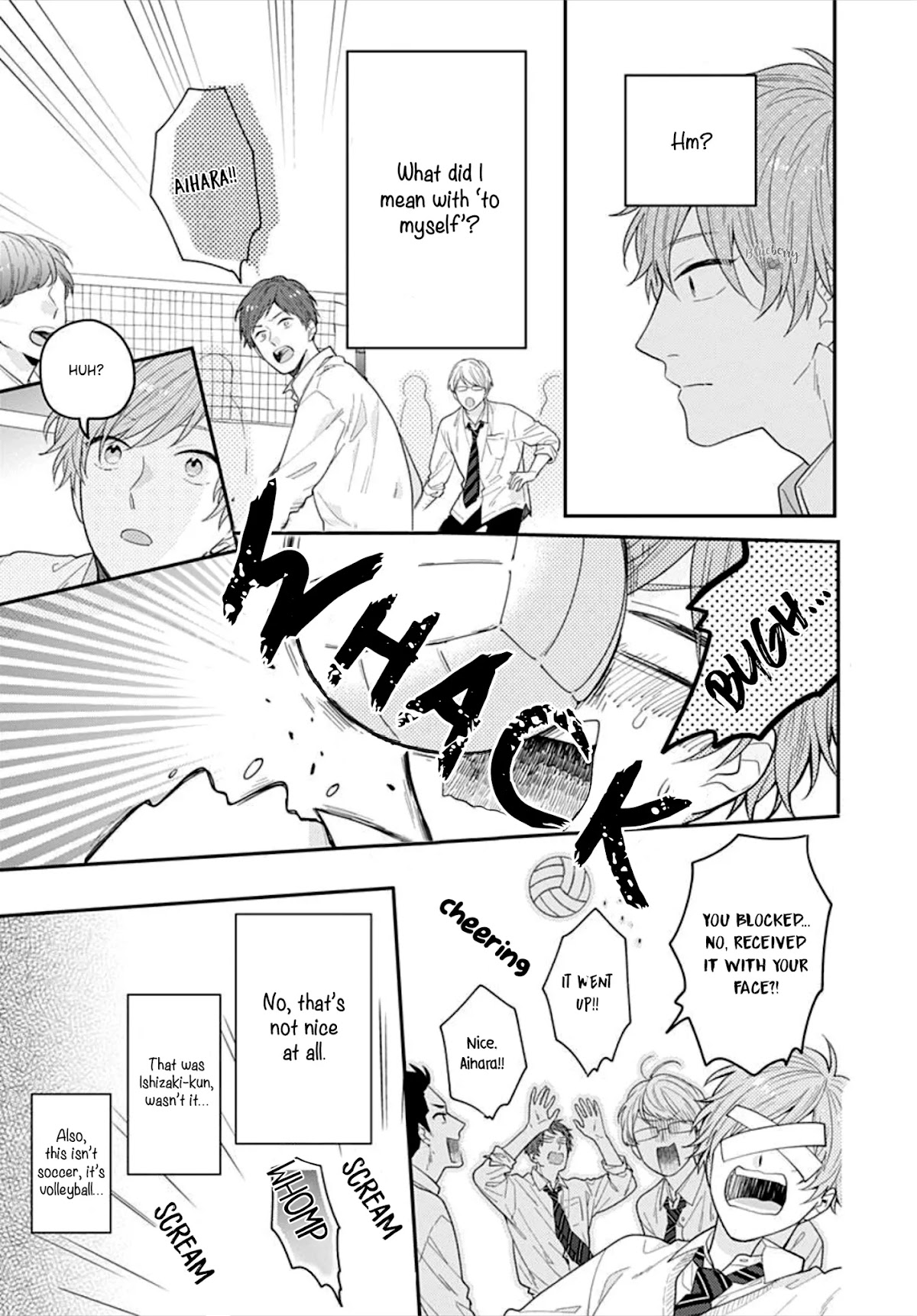 Koi wo Shiranai Bokutachi wa Chapter 33 page 23 - Chapter 33