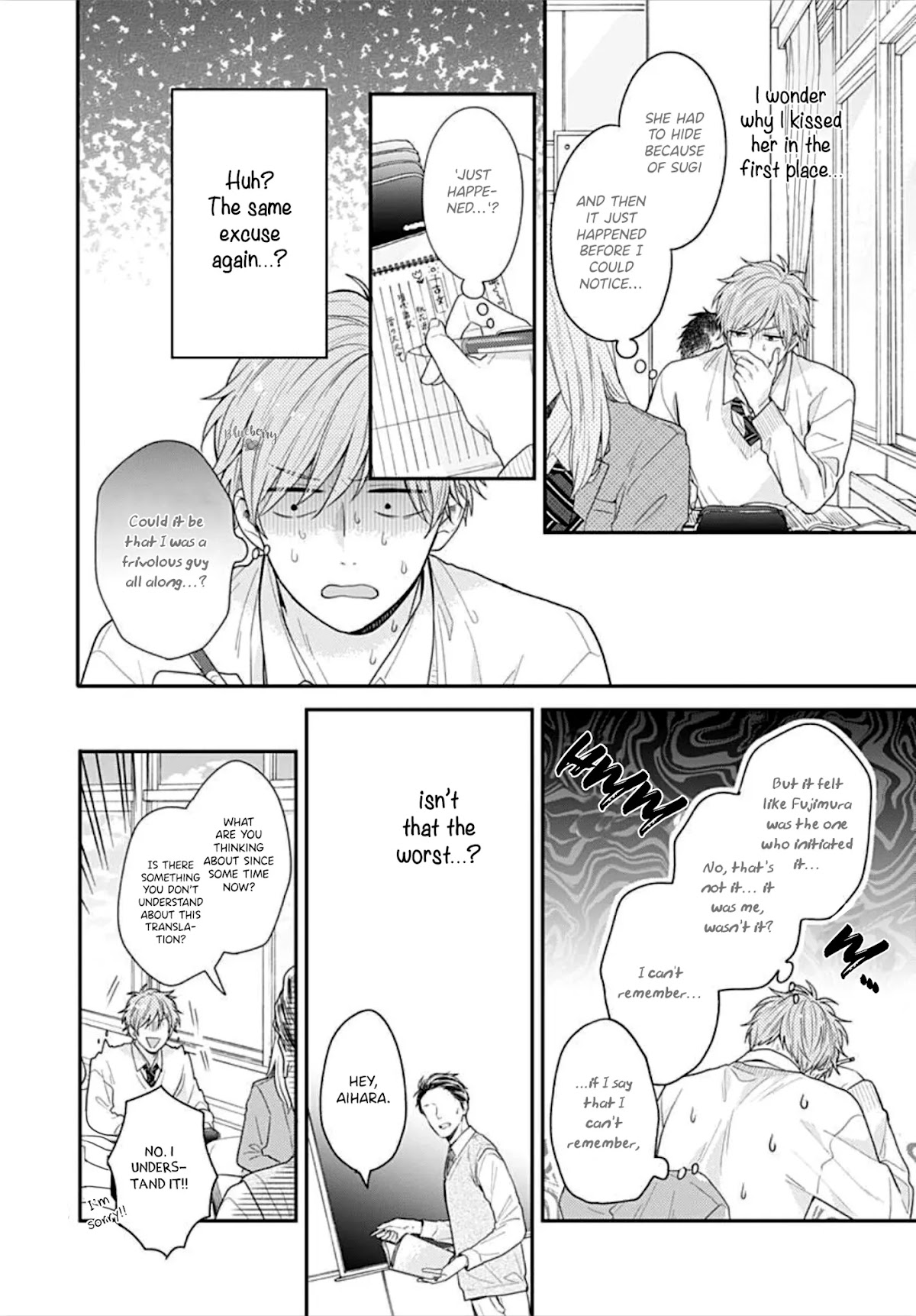 Koi wo Shiranai Bokutachi wa Chapter 34 page 12 - Chapter 34