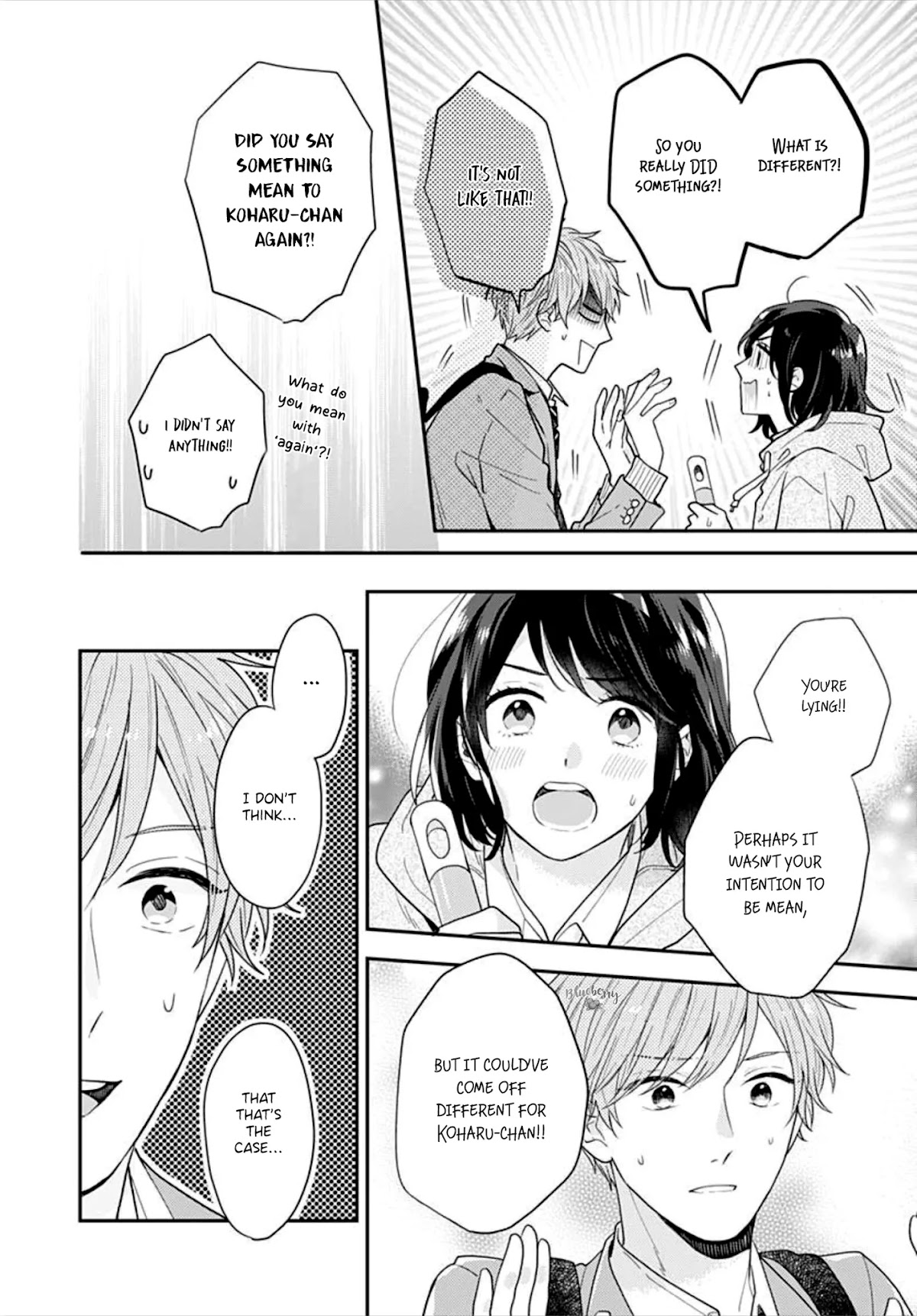 Koi wo Shiranai Bokutachi wa Chapter 34 page 16 - Chapter 34