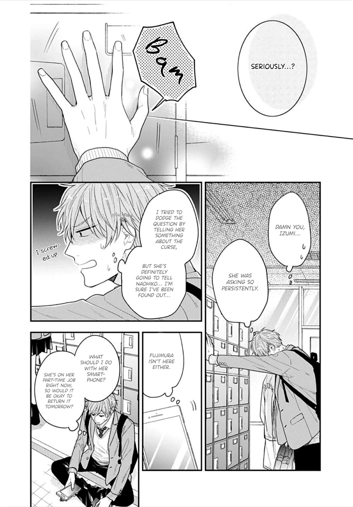 Koi wo Shiranai Bokutachi wa Chapter 34 page 20 - Chapter 34