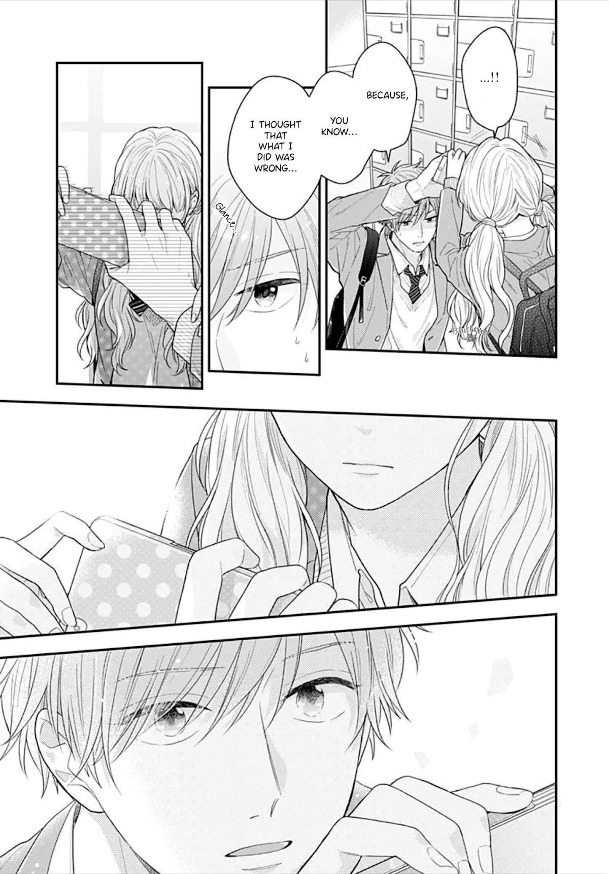 Koi wo Shiranai Bokutachi wa Chapter 34 page 25 - Chapter 34