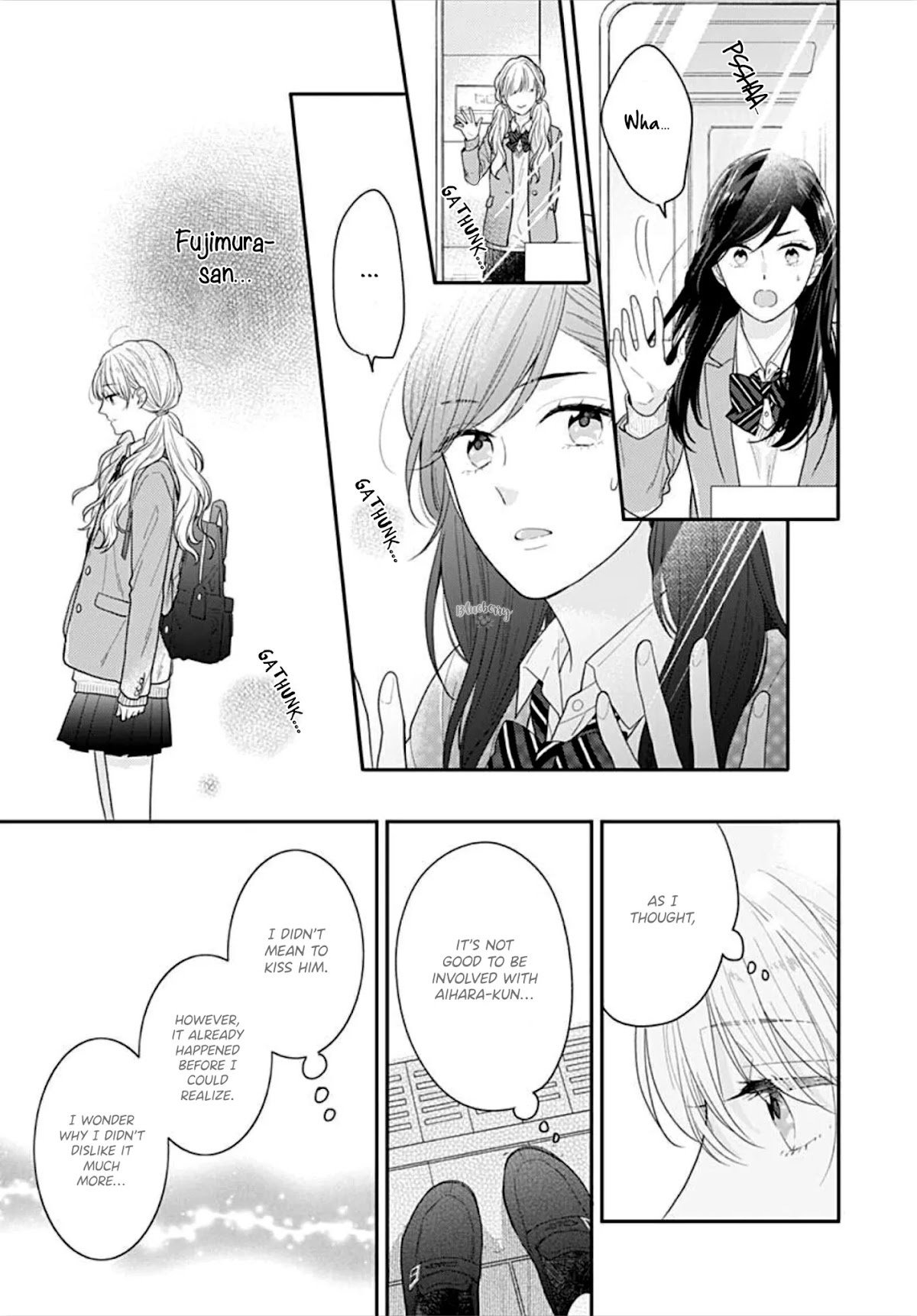 Koi wo Shiranai Bokutachi wa Chapter 34 page 43 - Chapter 34