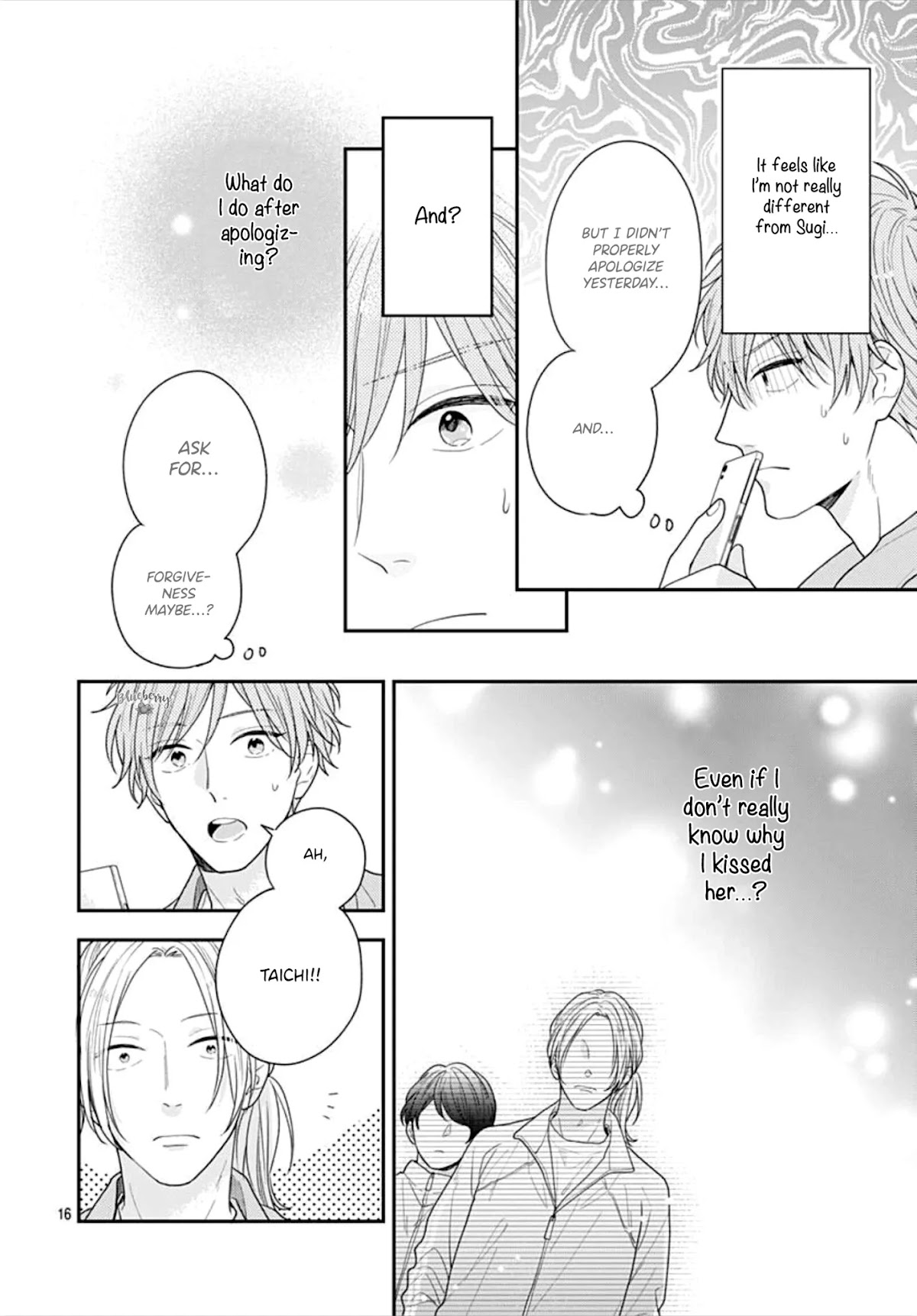 Koi wo Shiranai Bokutachi wa Chapter 35 page 18 - Chapter 35