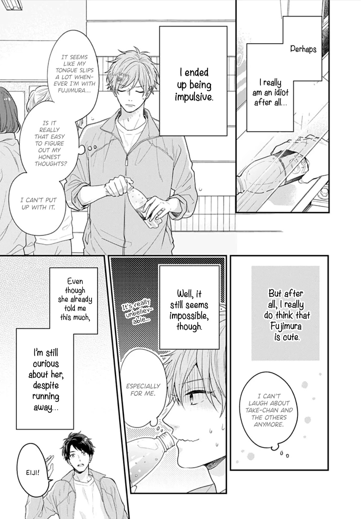 Koi wo Shiranai Bokutachi wa Chapter 36 page 16 - Chapter 36