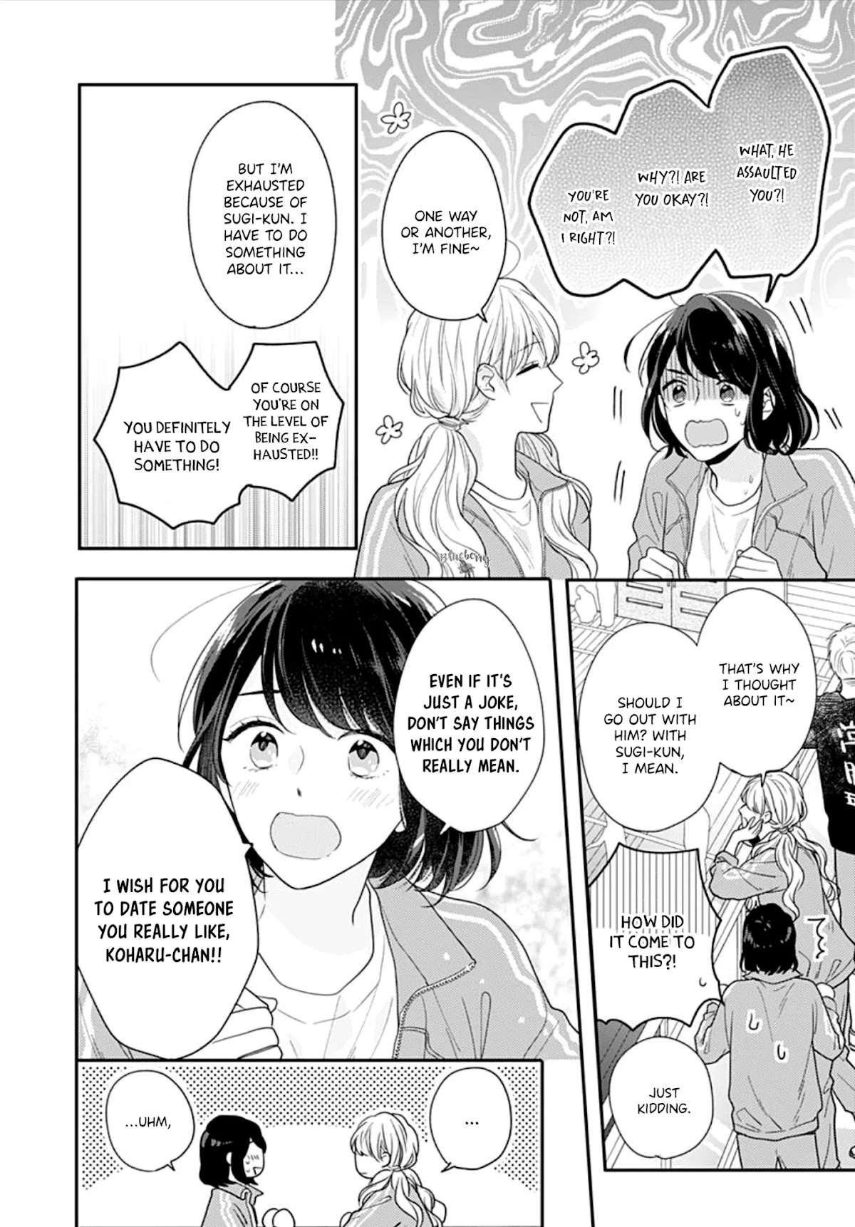 Koi wo Shiranai Bokutachi wa Chapter 36 page 31 - Chapter 36