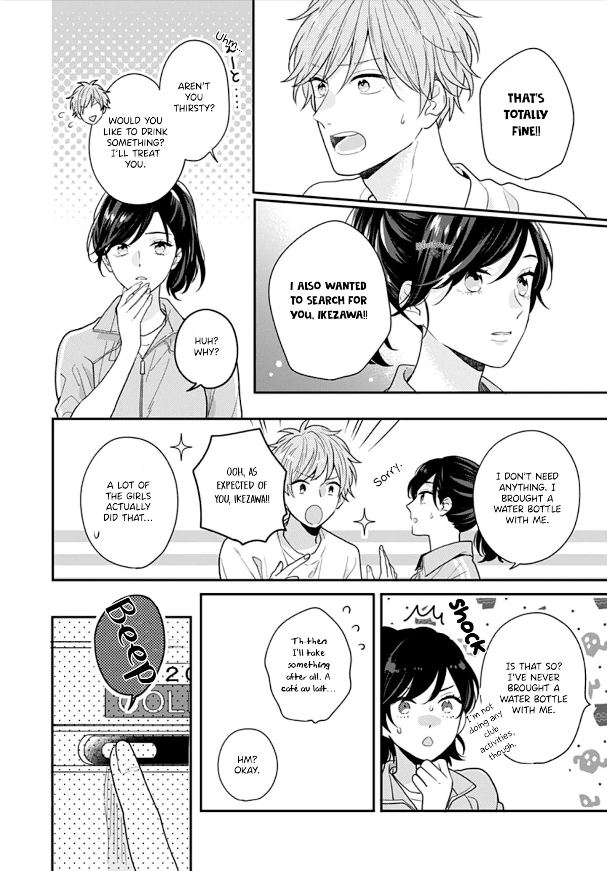 Koi wo Shiranai Bokutachi wa Chapter 37 page 24 - Chapter 37