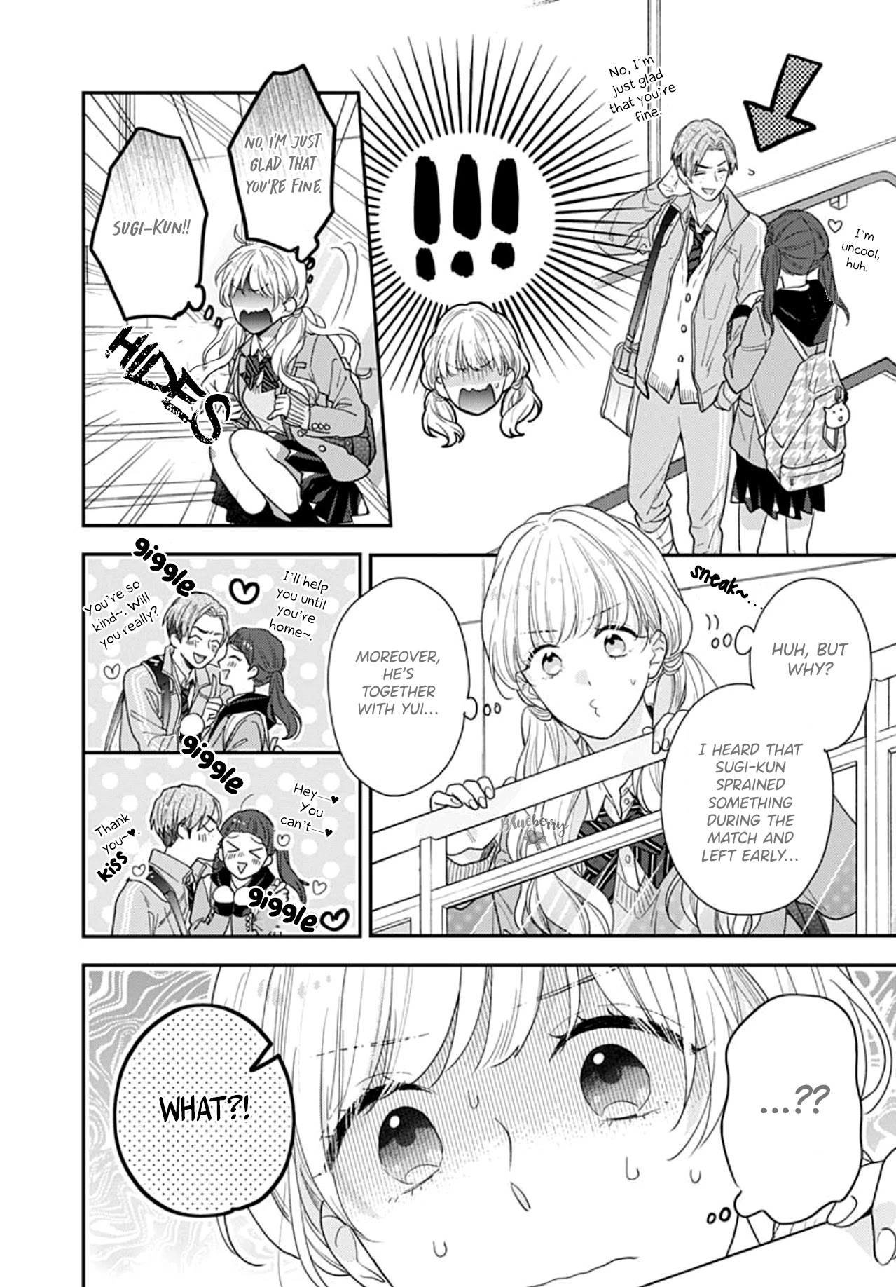 Koi wo Shiranai Bokutachi wa Chapter 38 page 17 - Chapter 38