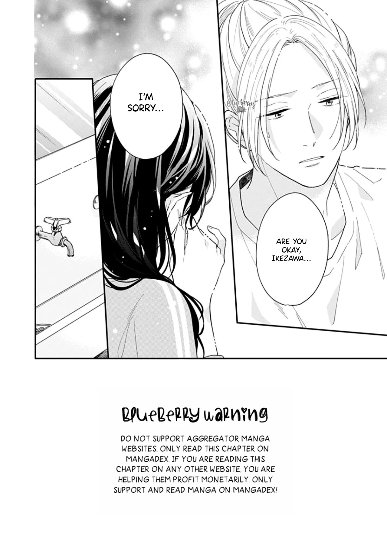 Koi wo Shiranai Bokutachi wa Chapter 38 page 3 - Chapter 38