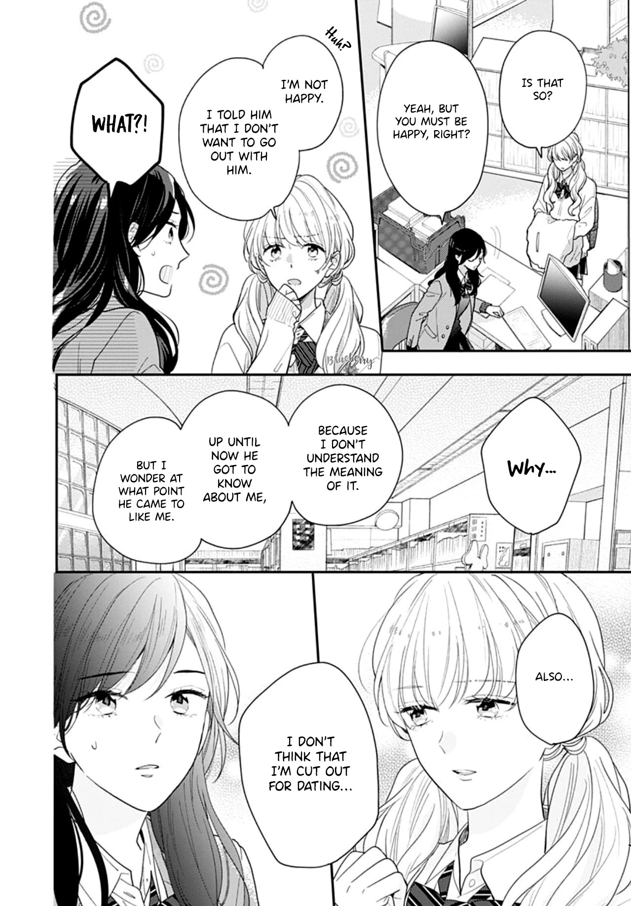 Koi wo Shiranai Bokutachi wa Chapter 39 page 23 - Chapter 39