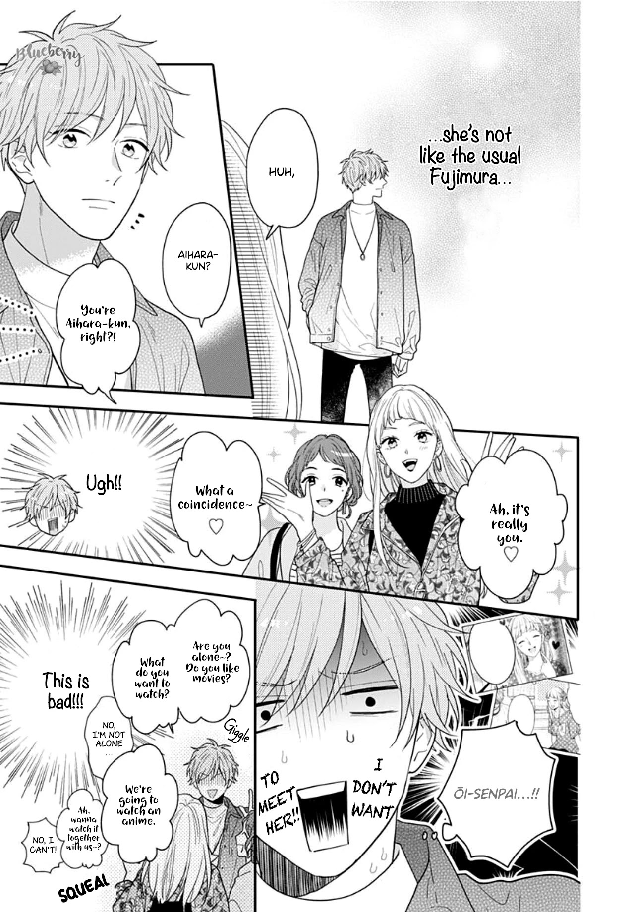 Koi wo Shiranai Bokutachi wa Chapter 40 page 24 - Chapter 40