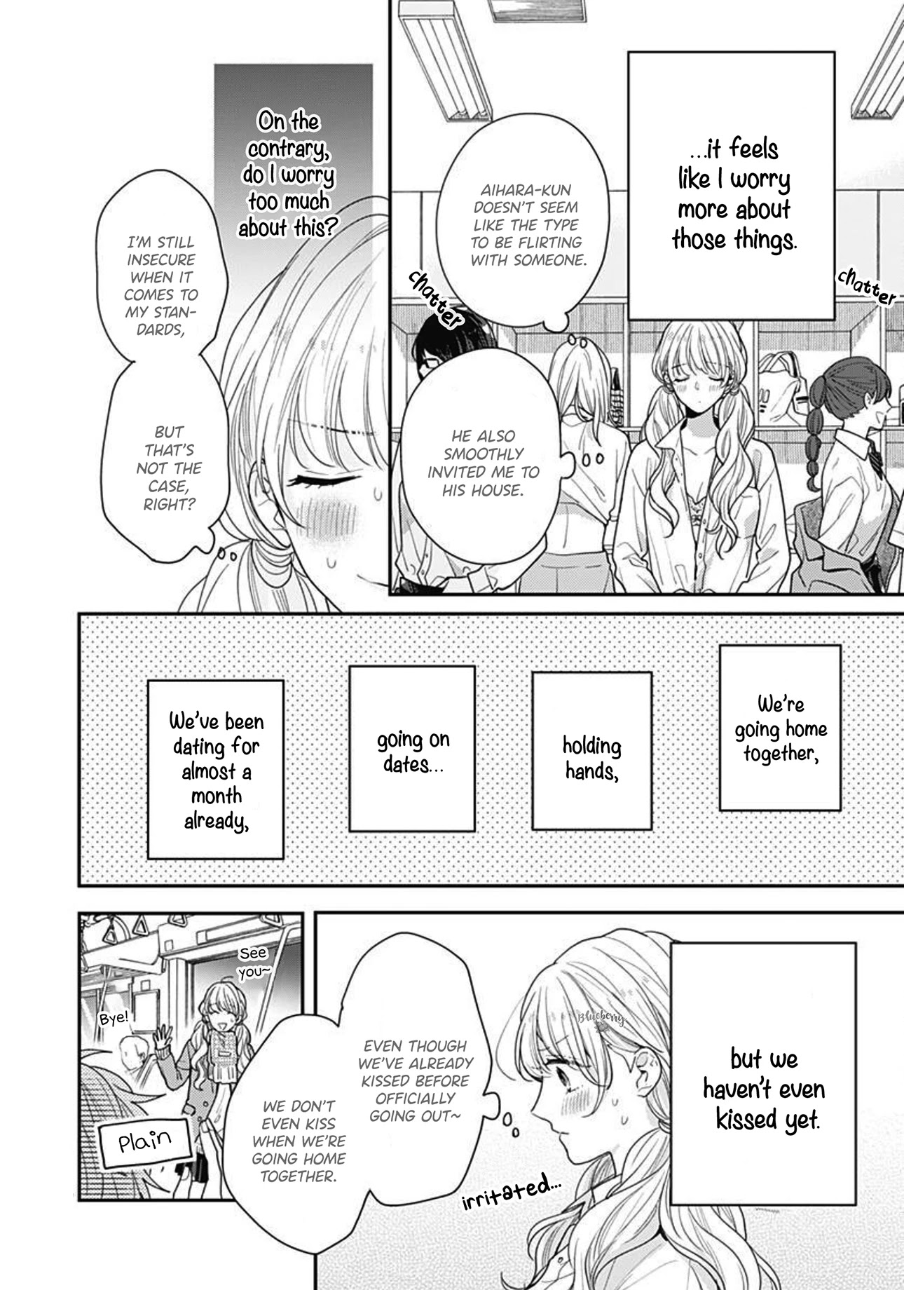 Koi wo Shiranai Bokutachi wa Chapter 41 page 8 - Chapter 41