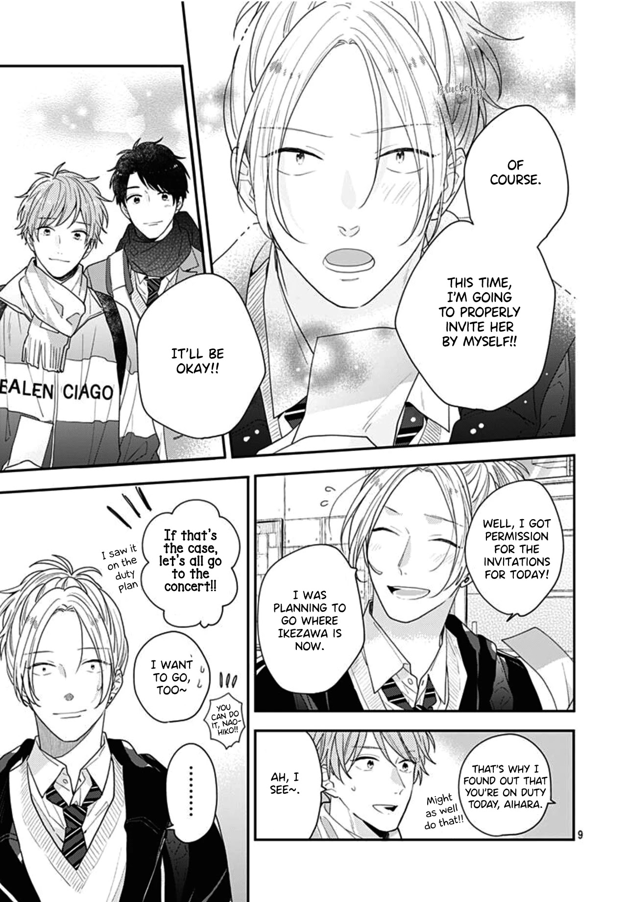 Koi wo Shiranai Bokutachi wa Chapter 42 page 11 - Chapter 42