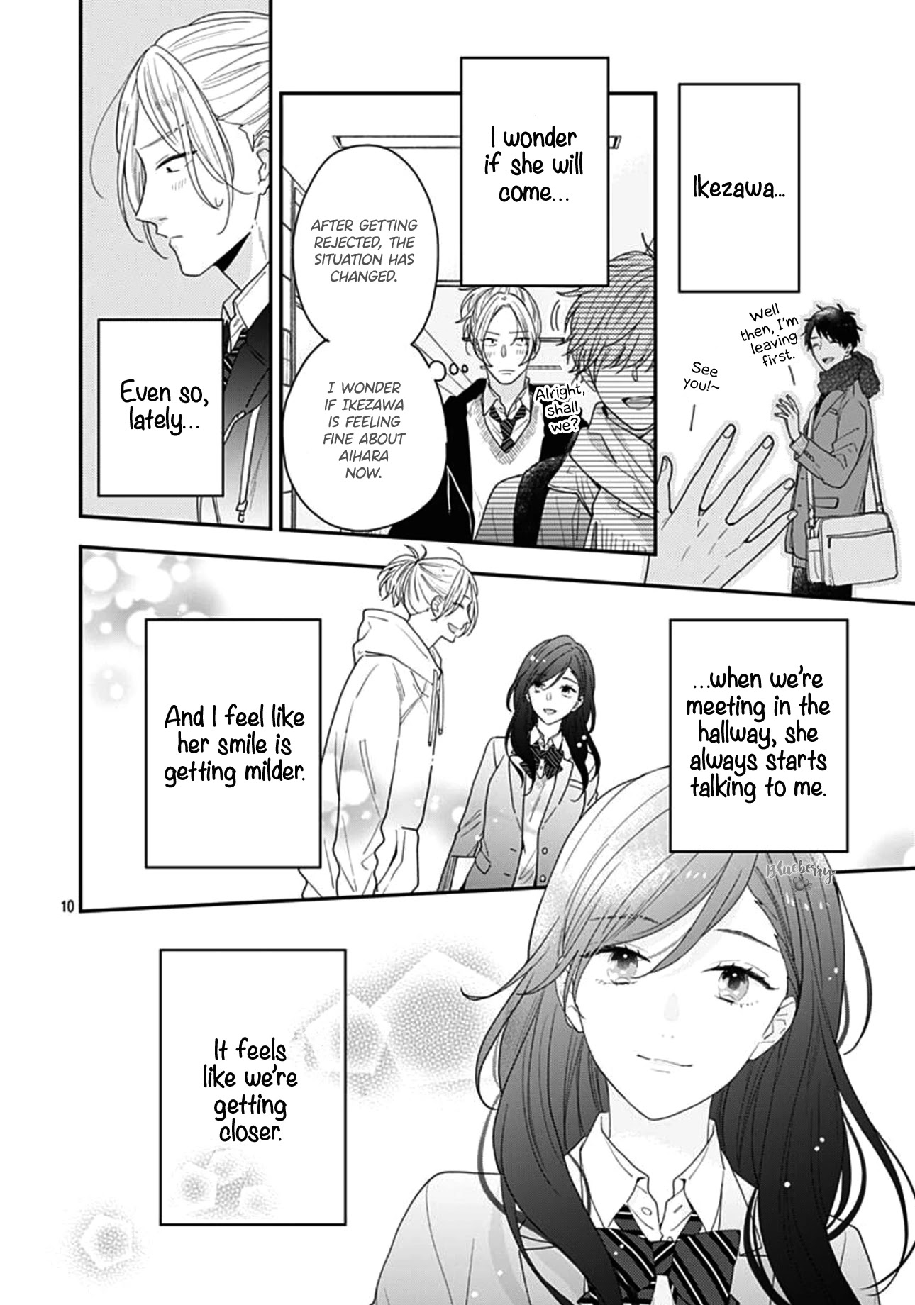 Koi wo Shiranai Bokutachi wa Chapter 42 page 12 - Chapter 42