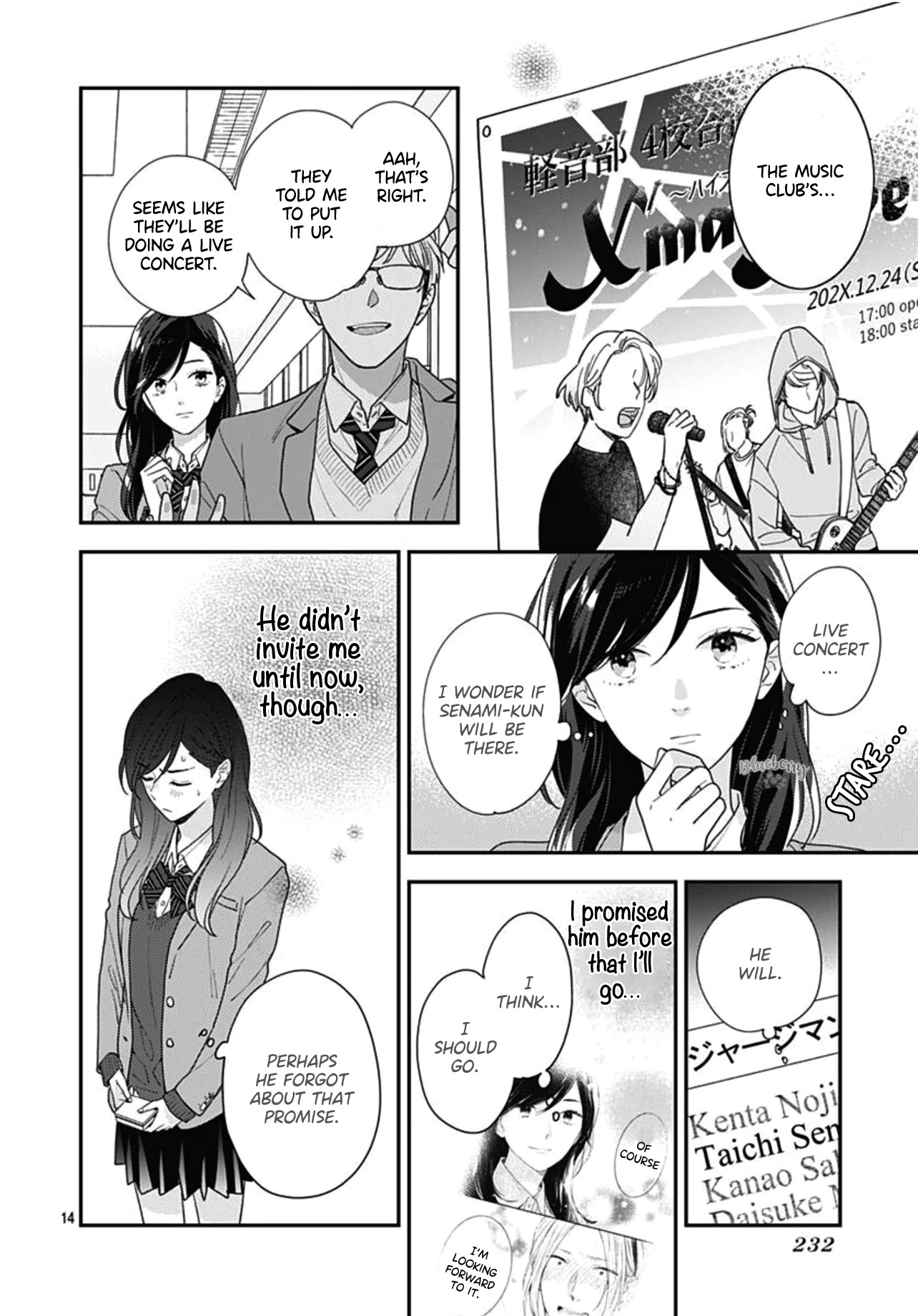 Koi wo Shiranai Bokutachi wa Chapter 42 page 16 - Chapter 42