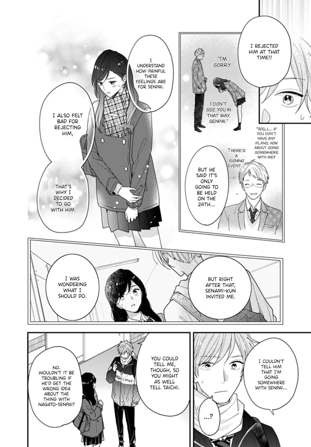 Koi wo Shiranai Bokutachi wa Chapter 43 page 14 - Chapter 43 [END]