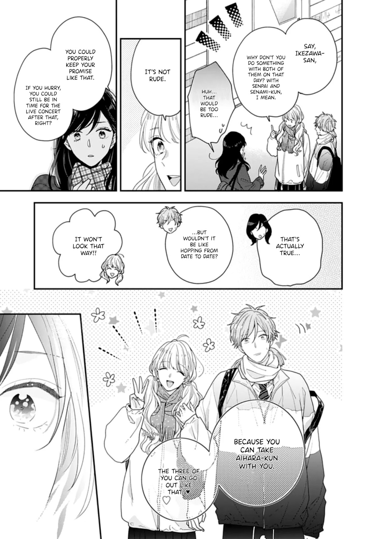 Koi wo Shiranai Bokutachi wa Chapter 43 page 21 - Chapter 43 [END]