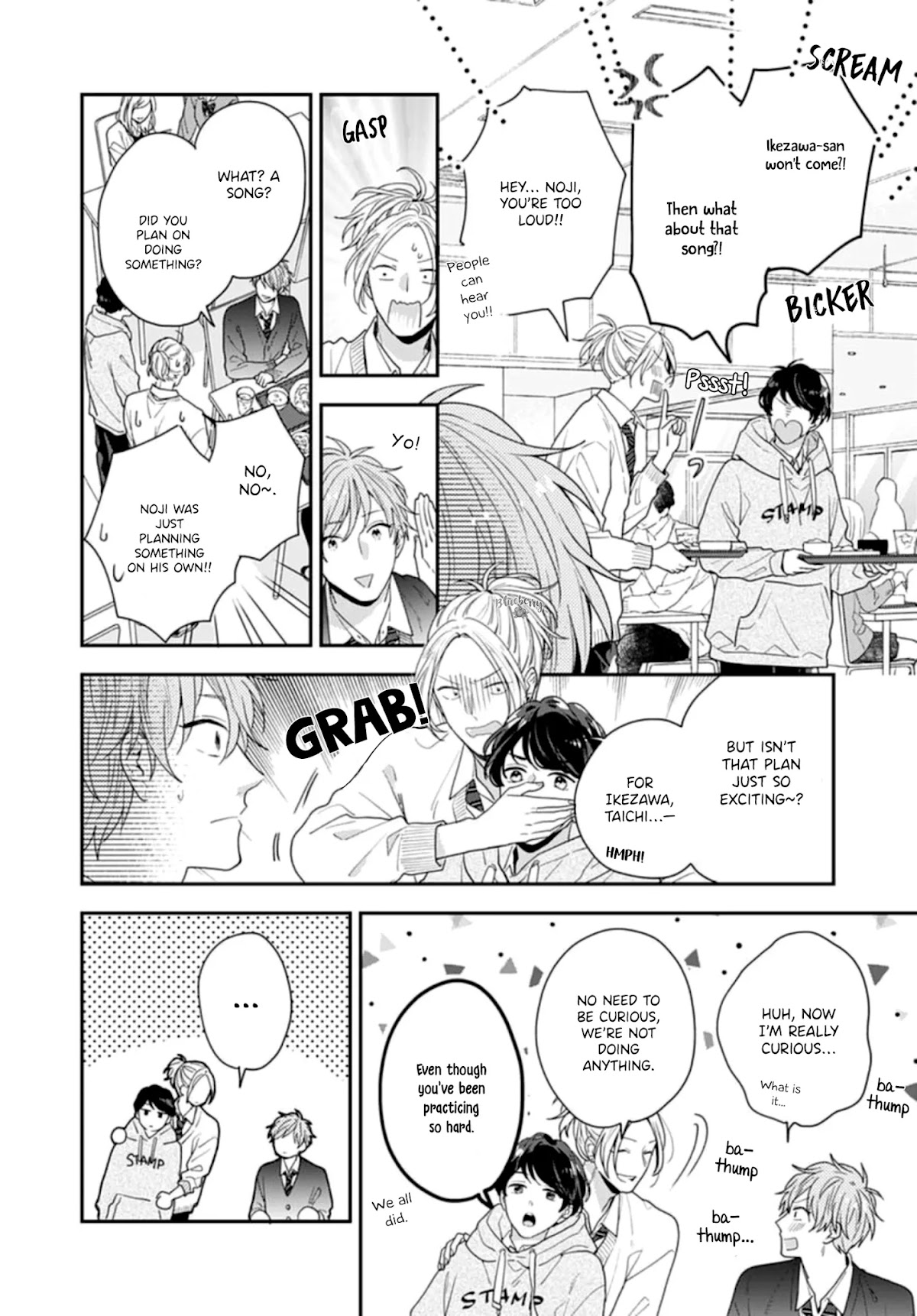 Koi wo Shiranai Bokutachi wa Chapter 43 page 6 - Chapter 43 [END]