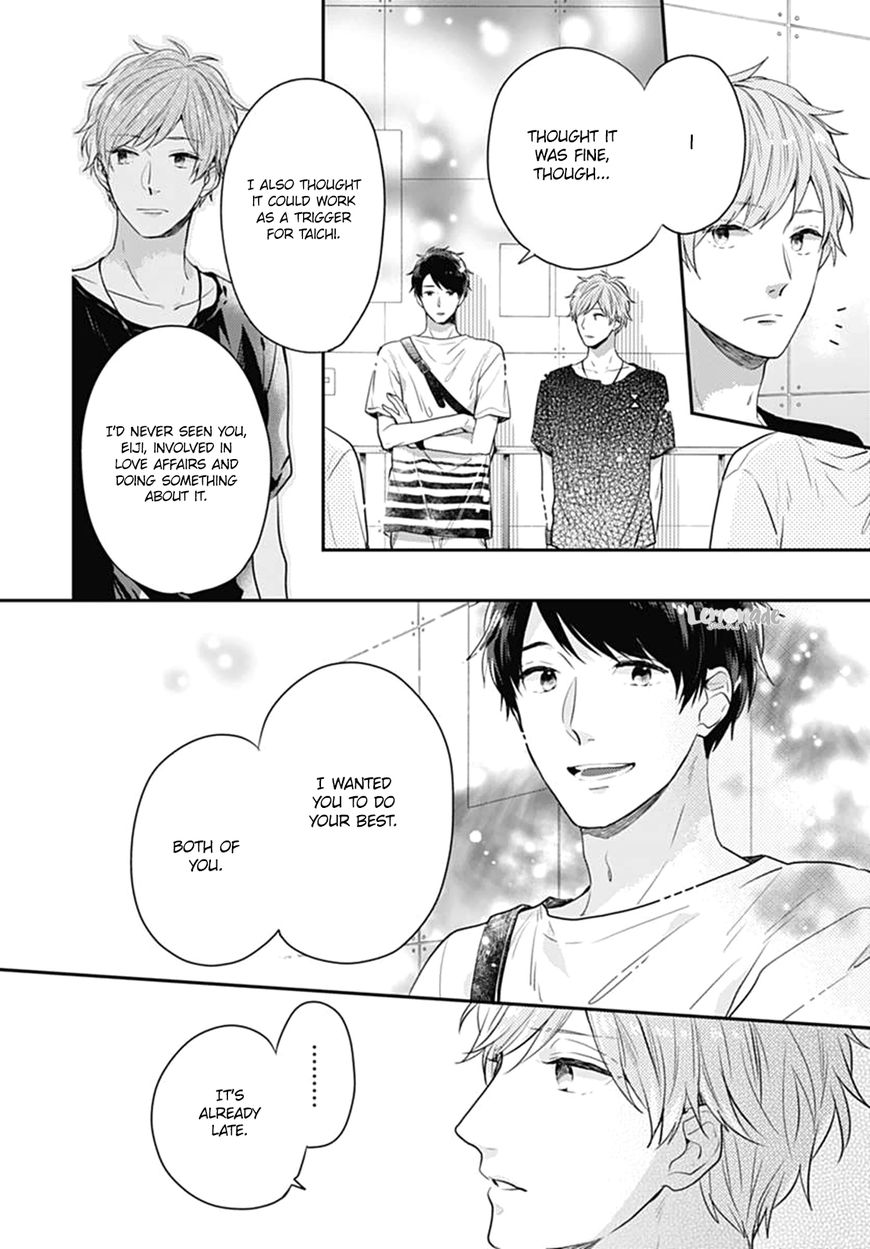 Koi wo Shiranai Bokutachi wa Chapter 5 page 17 - Chapter 5