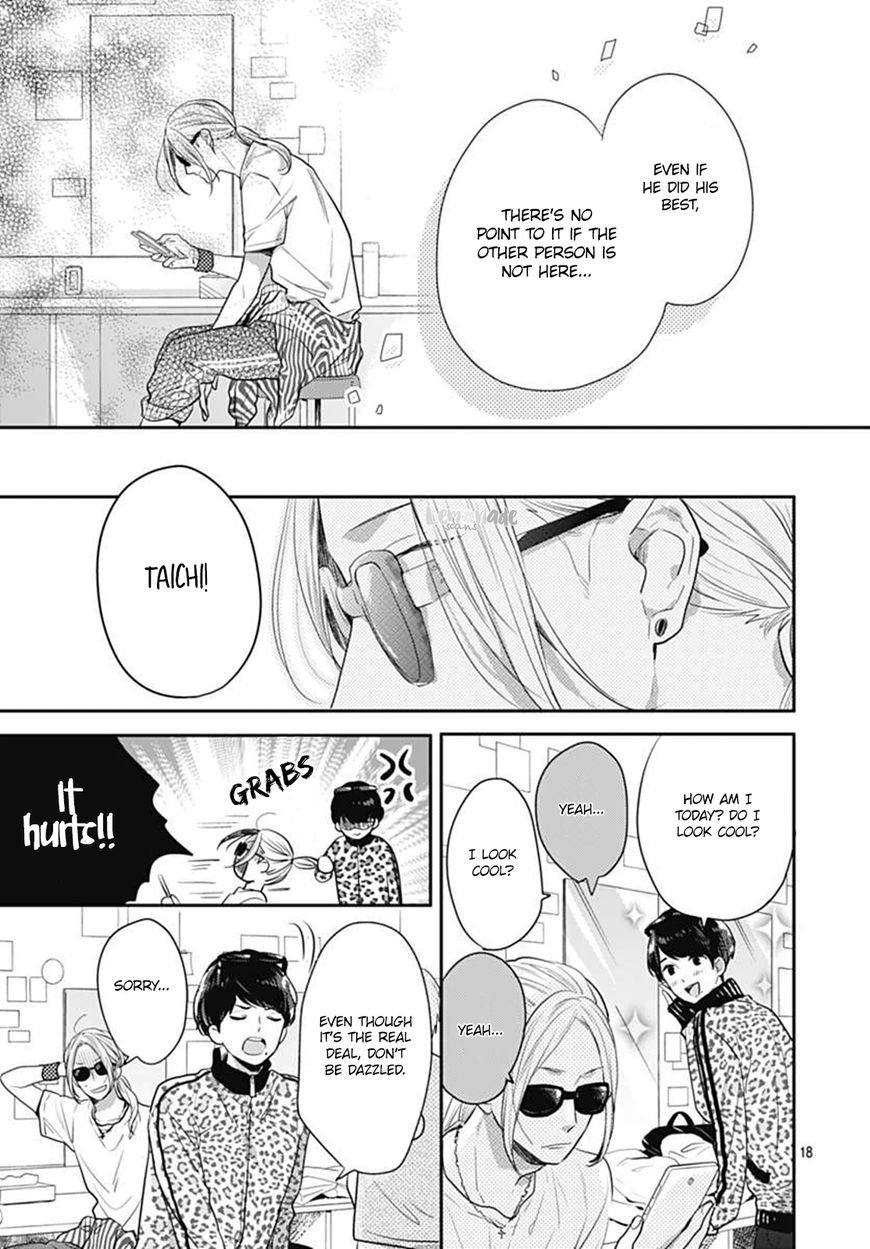 Koi wo Shiranai Bokutachi wa Chapter 5 page 18 - Chapter 5