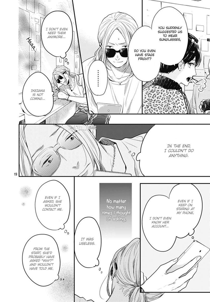 Koi wo Shiranai Bokutachi wa Chapter 5 page 19 - Chapter 5
