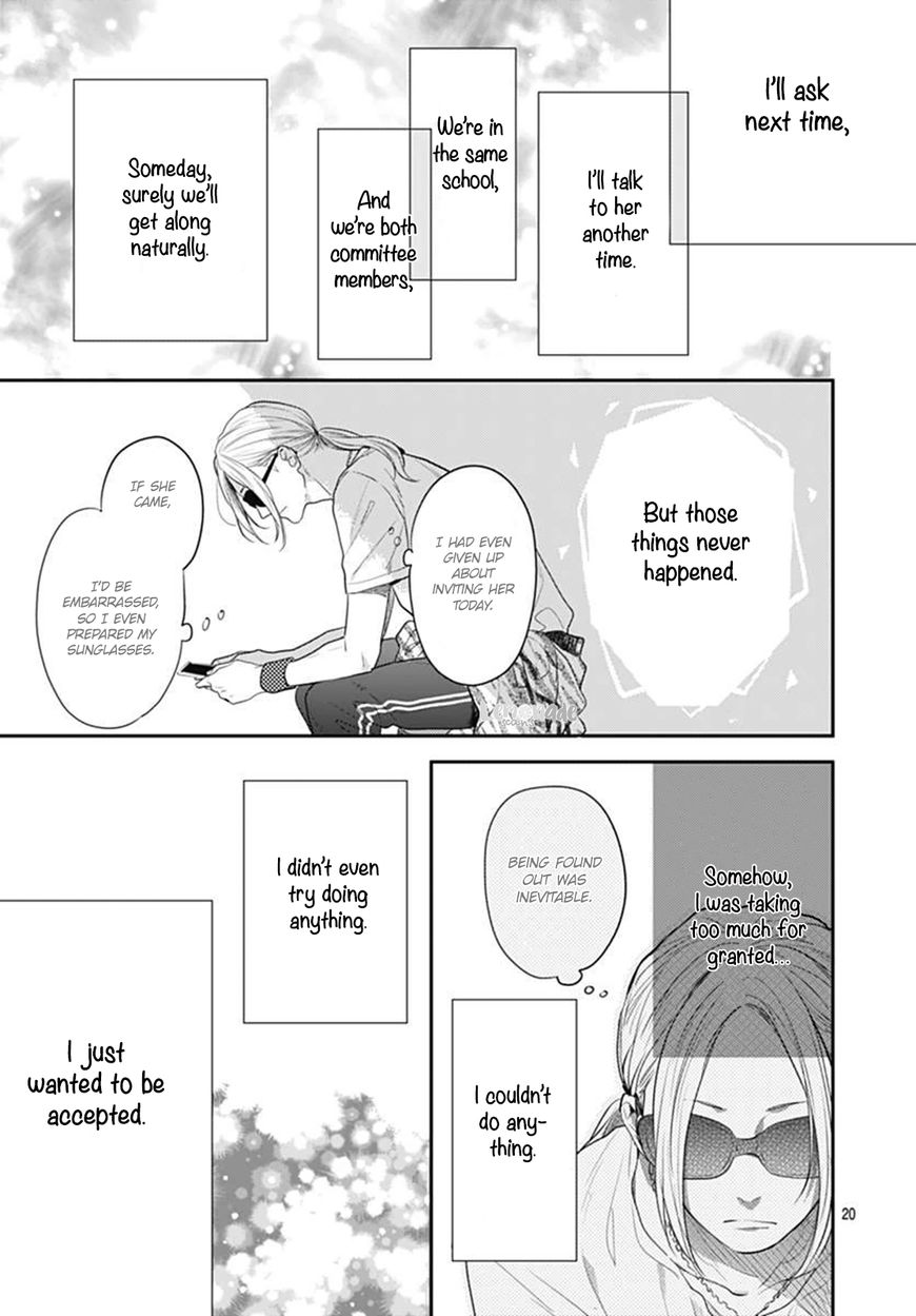 Koi wo Shiranai Bokutachi wa Chapter 5 page 20 - Chapter 5