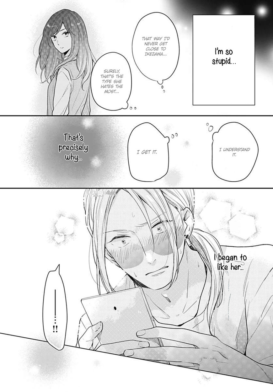 Koi wo Shiranai Bokutachi wa Chapter 5 page 21 - Chapter 5