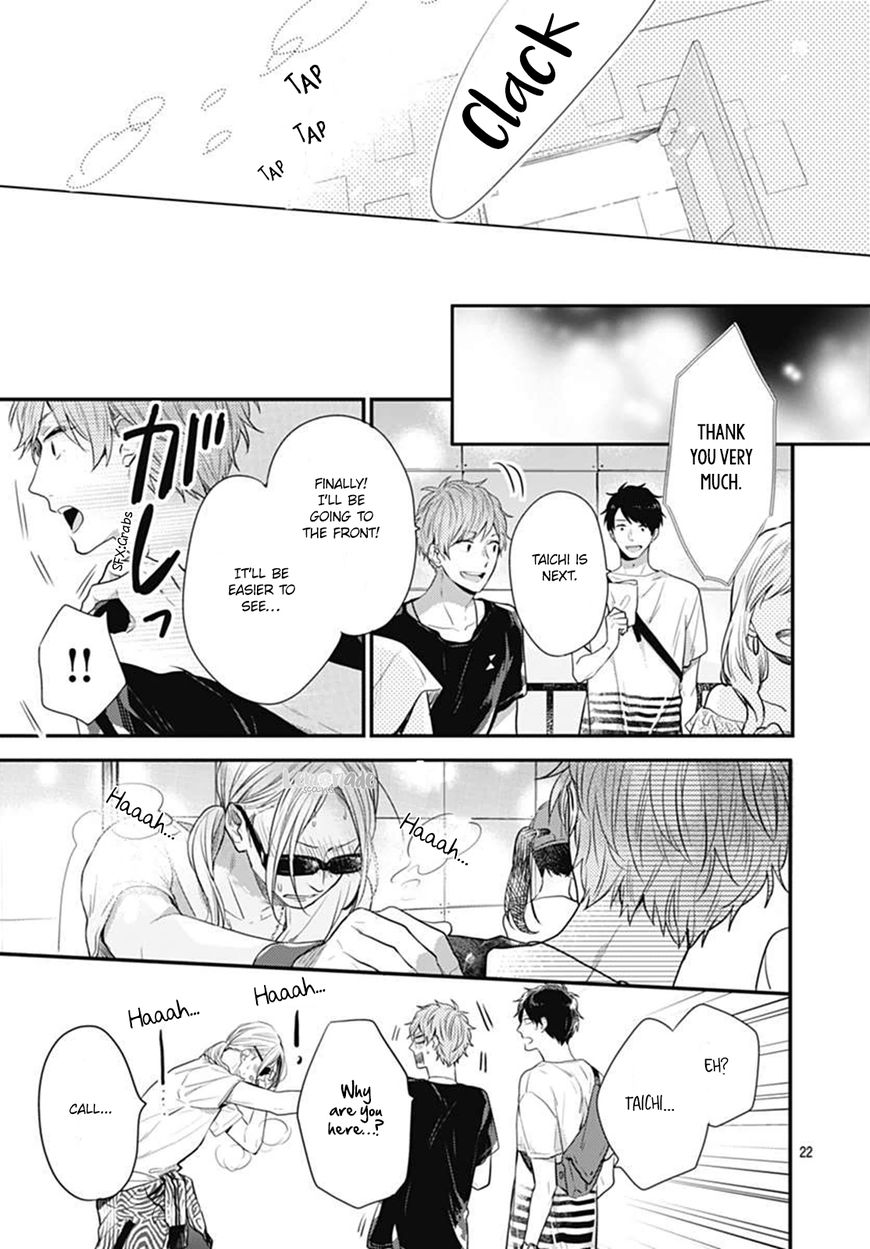 Koi wo Shiranai Bokutachi wa Chapter 5 page 22 - Chapter 5