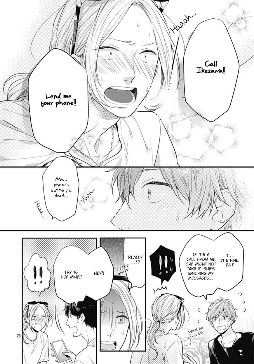 Koi wo Shiranai Bokutachi wa Chapter 5 page 23 - Chapter 5