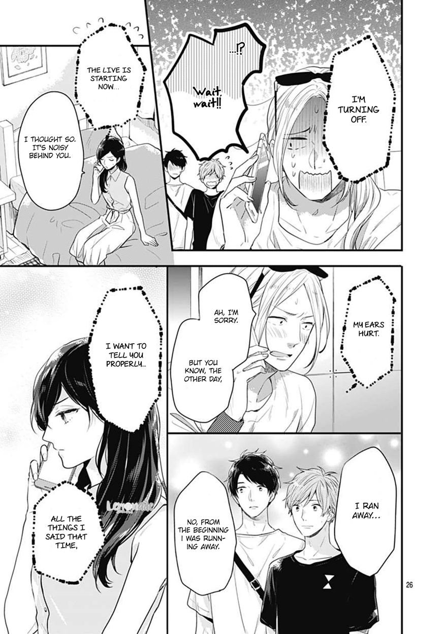 Koi wo Shiranai Bokutachi wa Chapter 5 page 26 - Chapter 5