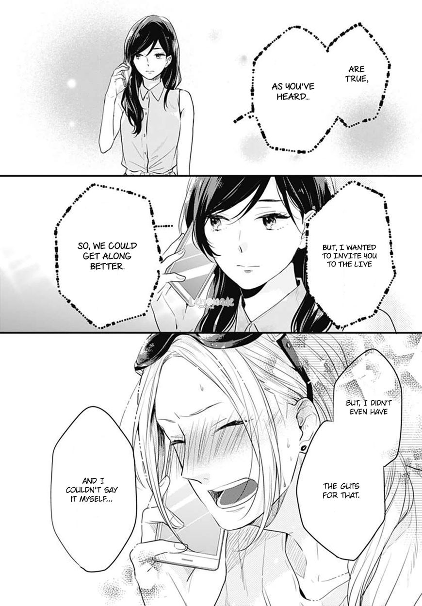 Koi wo Shiranai Bokutachi wa Chapter 5 page 27 - Chapter 5