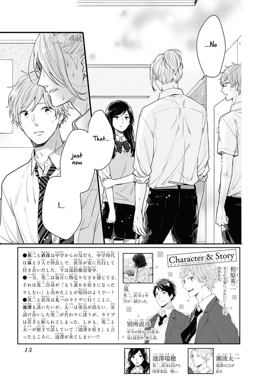 Koi wo Shiranai Bokutachi wa Chapter 5 page 4 - Chapter 5