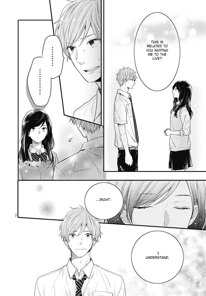 Koi wo Shiranai Bokutachi wa Chapter 5 page 7 - Chapter 5