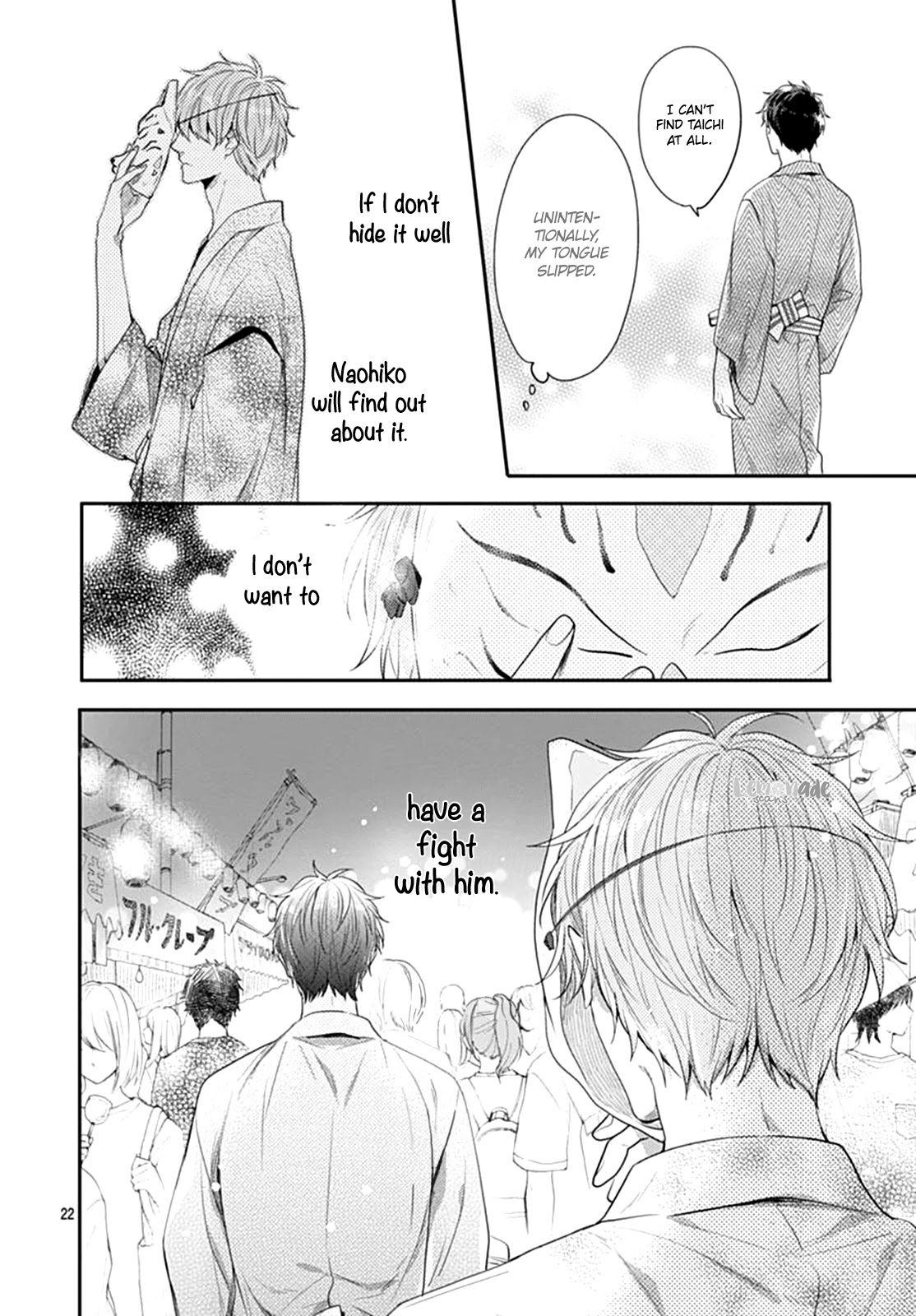Koi wo Shiranai Bokutachi wa Chapter 6 page 23 - Chapter 6