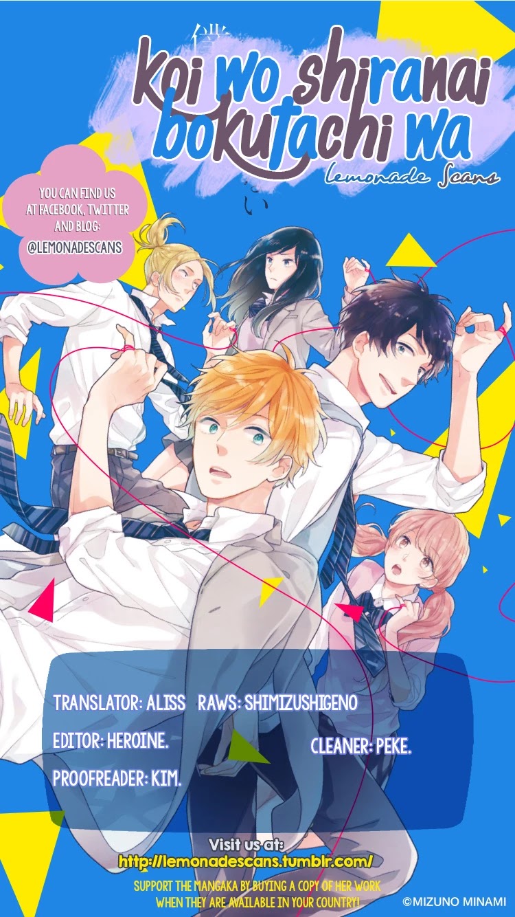 Koi wo Shiranai Bokutachi wa Chapter 7 page 1 - Chapter 7