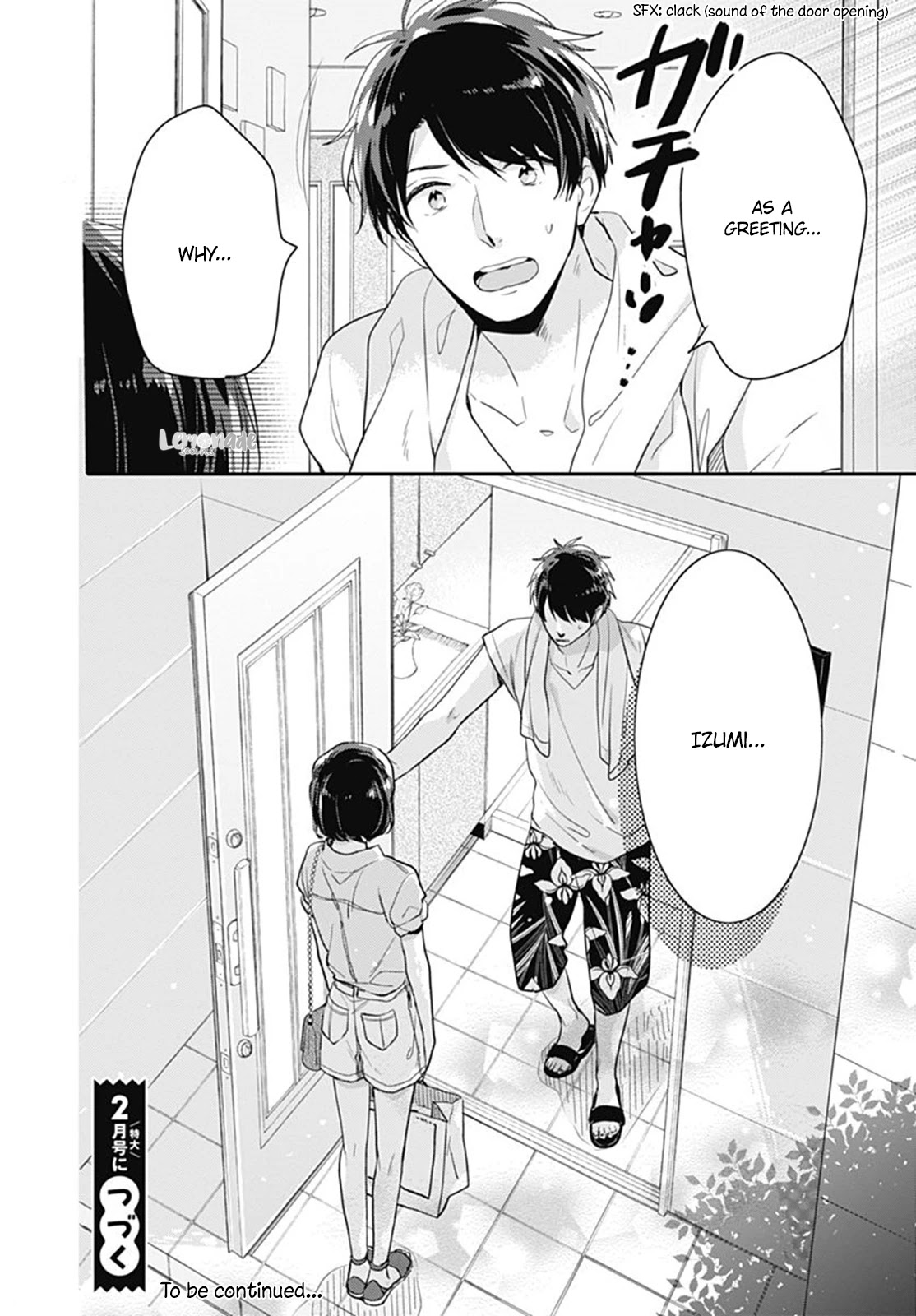 Koi wo Shiranai Bokutachi wa Chapter 7 page 43 - Chapter 7