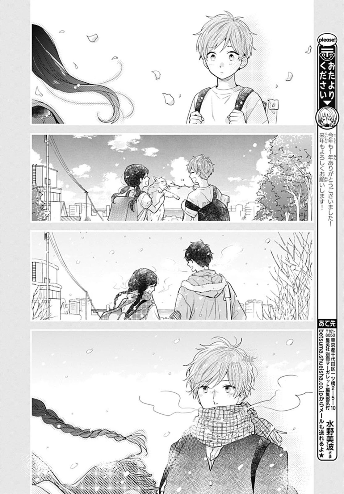 Koi wo Shiranai Bokutachi wa Chapter 7 page 9 - Chapter 7