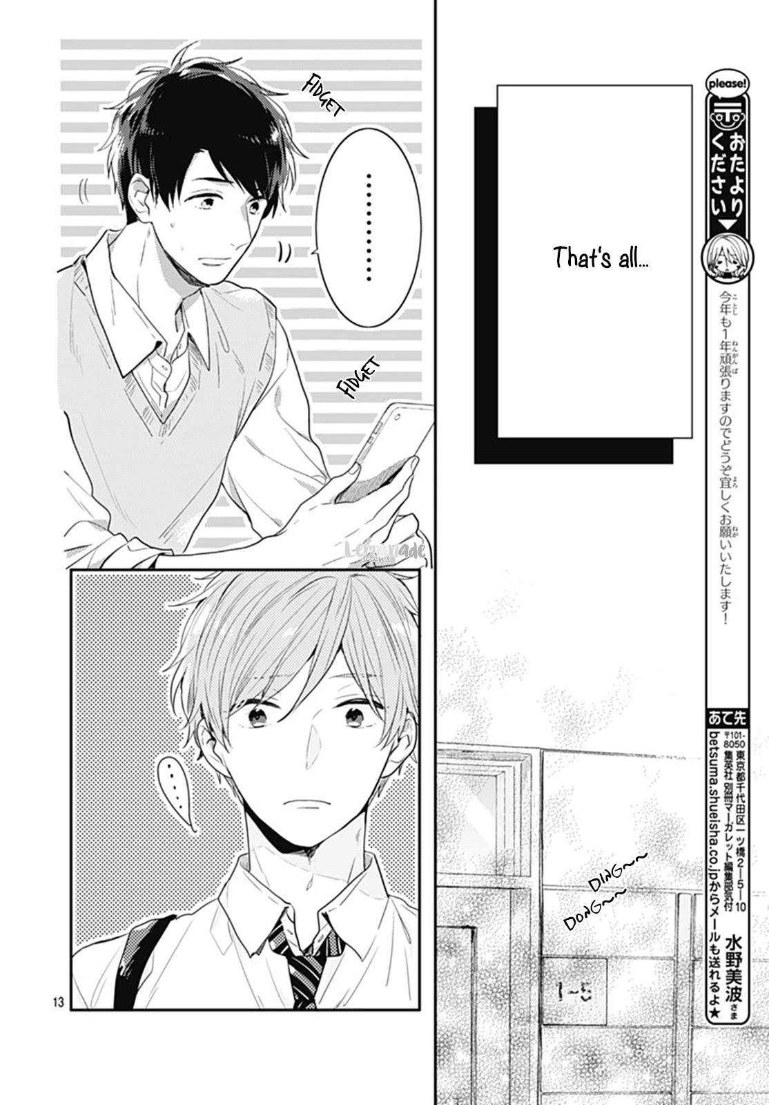 Koi wo Shiranai Bokutachi wa Chapter 8 page 14 - Chapter 8