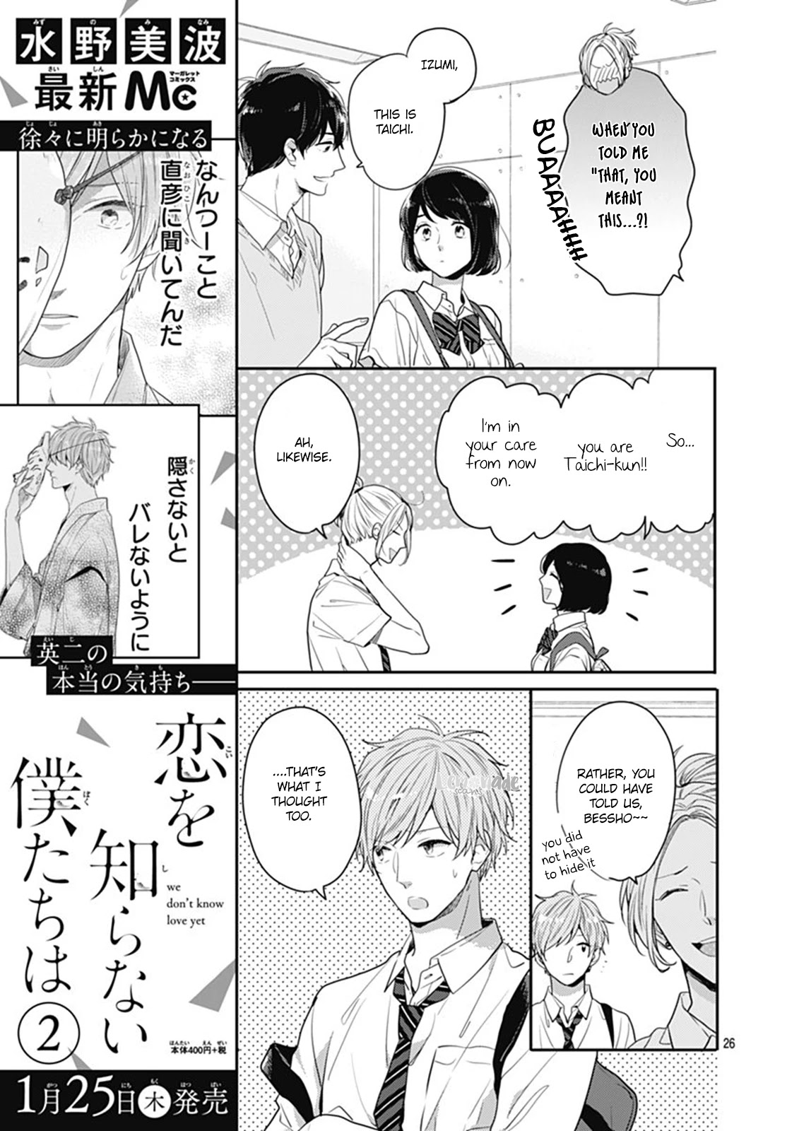 Koi wo Shiranai Bokutachi wa Chapter 8 page 27 - Chapter 8