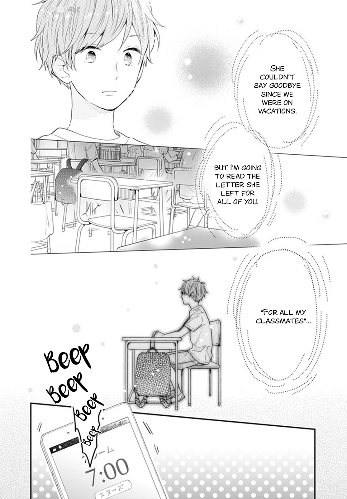 Koi wo Shiranai Bokutachi wa Chapter 8 page 4 - Chapter 8
