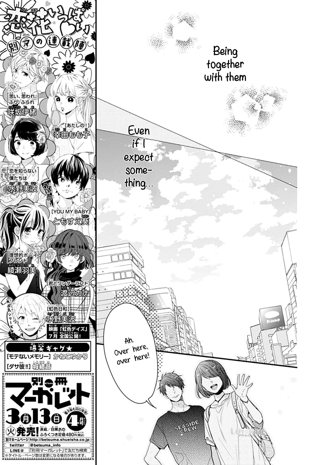 Koi wo Shiranai Bokutachi wa Chapter 9 page 14 - Chapter 9