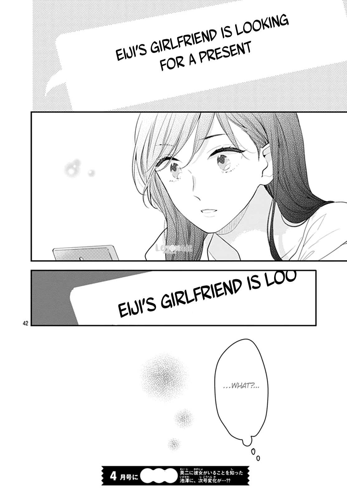 Koi wo Shiranai Bokutachi wa Chapter 9 page 43 - Chapter 9