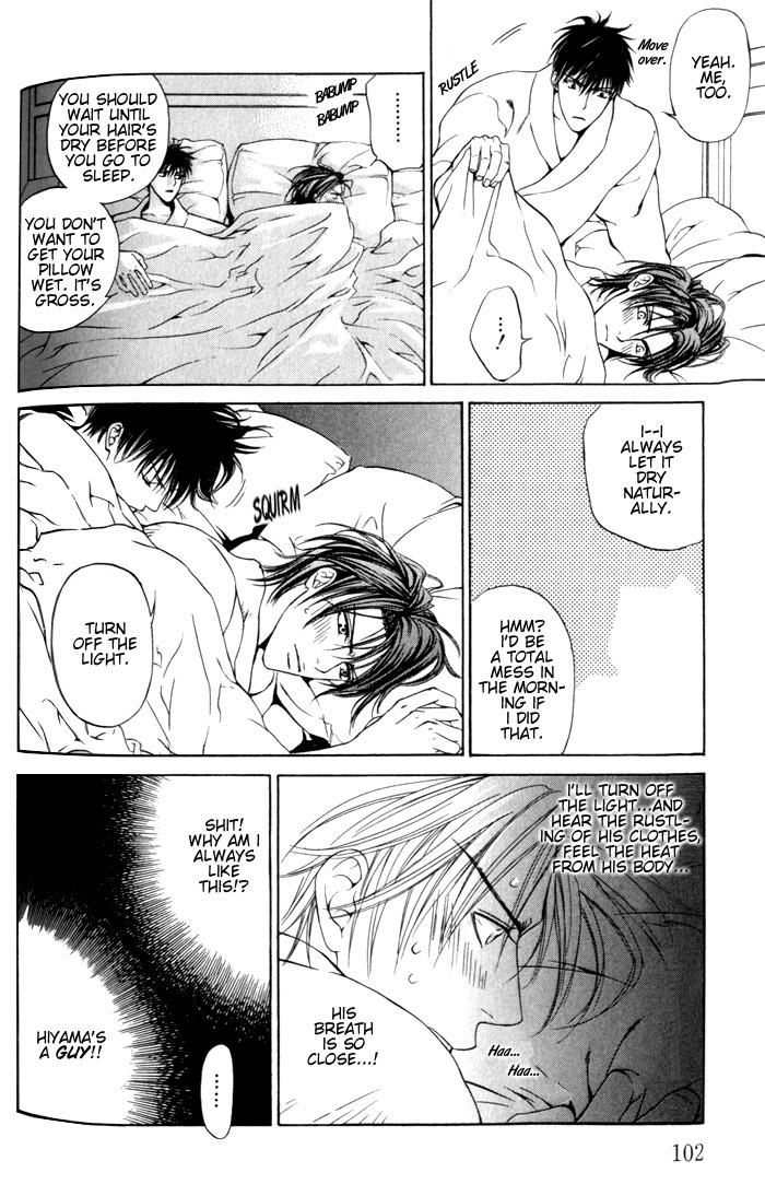 Koi wo Suru DNA + Chapter 1 page 17 - Chapter 1: Koi o Suru Shokubutsu