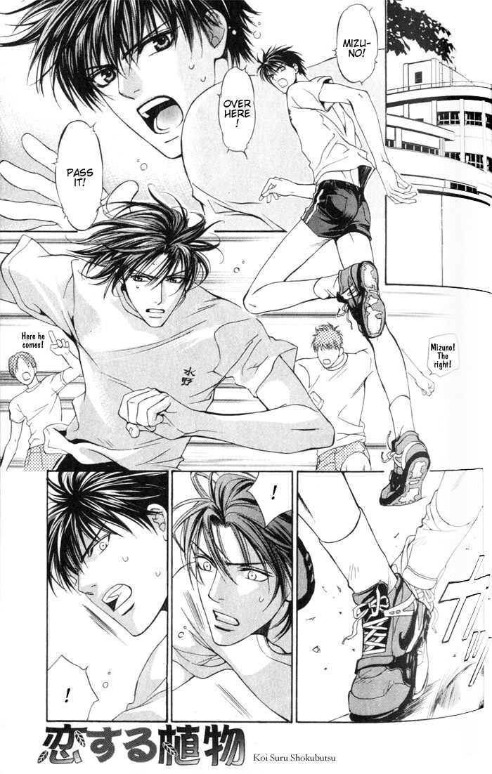Koi wo Suru DNA + Chapter 1 page 2 - Chapter 1: Koi o Suru Shokubutsu