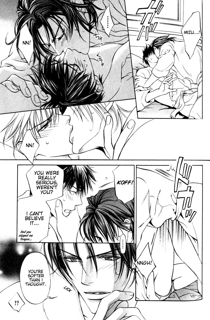Koi wo Suru DNA + Chapter 1 page 20 - Chapter 1: Koi o Suru Shokubutsu
