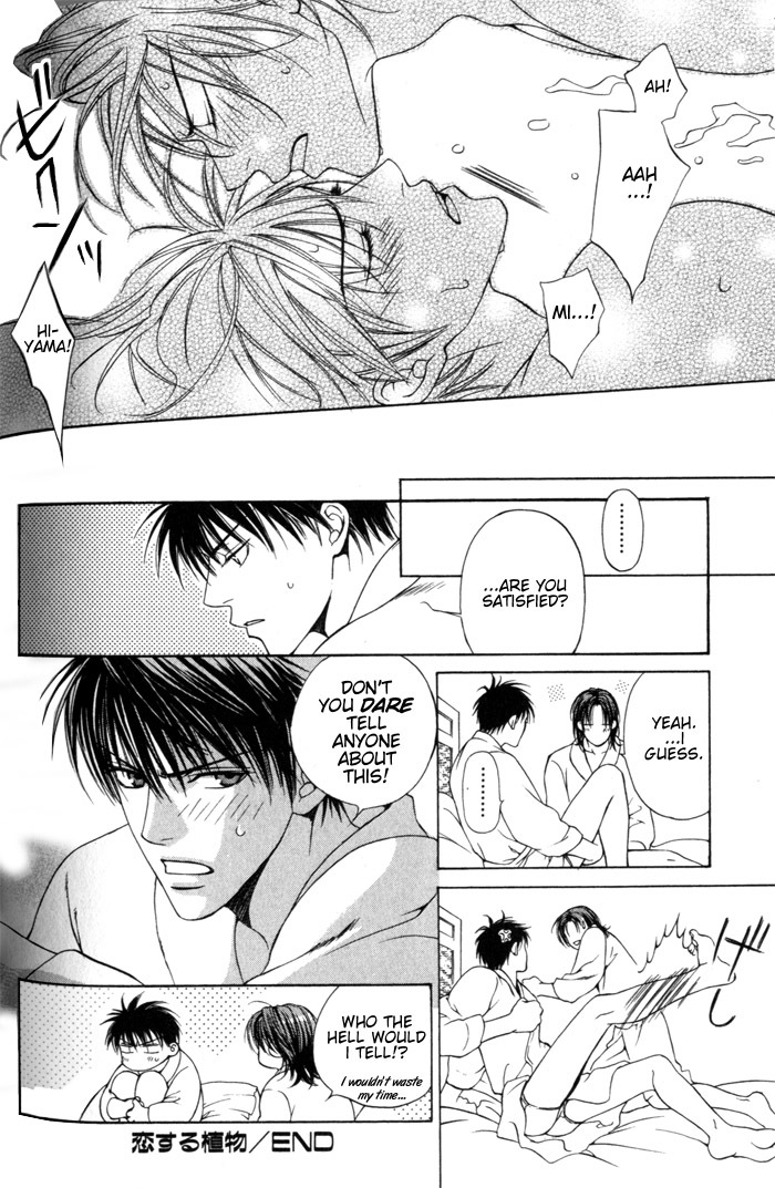Koi wo Suru DNA + Chapter 1 page 25 - Chapter 1: Koi o Suru Shokubutsu